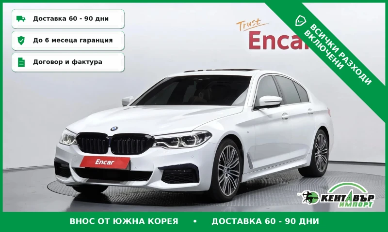 BMW 530 530i xDrive M Sport Package Plus* B48* - 21900 € - 83363881 1 | Car24.bg BMW 530 530i xDrive M Sport Package Plus* B48* - 21900 € - 83363881 1
