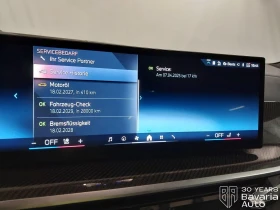 BMW X7 40d xDrive M Sport Paket Sportautomatic - 204300 лв. / 104456.93 € - 63082259 11 | Car24.bg BMW X7 40d xDrive M Sport Paket Sportautomatic - 204300 лв. / 104456.93 € - 63082259 11