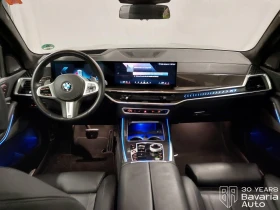 BMW X7 40d xDrive M Sport Paket Sportautomatic - 204300 лв. / 104456.93 € - 63082259 7 | Car24.bg BMW X7 40d xDrive M Sport Paket Sportautomatic - 204300 лв. / 104456.93 € - 63082259 7