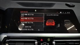 BMW 340 M340i Performance* HUD * НАВИ* ПАНО* АВТОКРЕДИТ | Auto.bg — изображение 14 BMW 340 M340i Performance* HUD * НАВИ* ПАНО* АВТОКРЕДИТ | Auto.bg — изображение 14