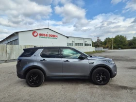 Land Rover Discovery Sport 2.0TD FACELIFT - 16500 € - 45793611 4 | Car24.bg Land Rover Discovery Sport 2.0TD FACELIFT - 16500 € - 45793611 4