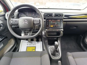 Citroen C3 1.2 83kc. - 16900 лв. / 8640.83 € - 13370617 8 | Car24.bg Citroen C3 1.2 83kc. - 16900 лв. / 8640.83 € - 13370617 8