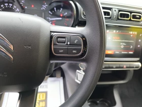 Citroen C3 1.2 83kc. - 16900 лв. / 8640.83 € - 13370617 9 | Car24.bg Citroen C3 1.2 83kc. - 16900 лв. / 8640.83 € - 13370617 9