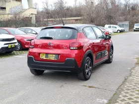 Citroen C3 1.2 83kc. - 16900 лв. / 8640.83 € - 13370617 3 | Car24.bg Citroen C3 1.2 83kc. - 16900 лв. / 8640.83 € - 13370617 3