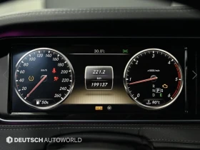 Mercedes-Benz S 350 ПОДГРЕВ ВОЛАН* ЕЛ. БАГАЖНИК* КРАЙНА ЦЕНА - 14999 € / 29335.49 лв. - 33541275 8 | Car24.bg Mercedes-Benz S 350 ПОДГРЕВ ВОЛАН* ЕЛ. БАГАЖНИК* КРАЙНА ЦЕНА - 14999 € / 29335.49 лв. - 33541275 8