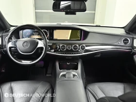 Mercedes-Benz S 350 ПОДГРЕВ ВОЛАН* ЕЛ. БАГАЖНИК* КРАЙНА ЦЕНА - 14999 € / 29335.49 лв. - 33541275 7 | Car24.bg Mercedes-Benz S 350 ПОДГРЕВ ВОЛАН* ЕЛ. БАГАЖНИК* КРАЙНА ЦЕНА - 14999 € / 29335.49 лв. - 33541275 7