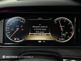 Mercedes-Benz S 350 ПОДГРЕВ ВОЛАН* ЕЛ. БАГАЖНИК* КРАЙНА ЦЕНА - 14999 € / 29335.49 лв. - 33541275 17 | Car24.bg Mercedes-Benz S 350 ПОДГРЕВ ВОЛАН* ЕЛ. БАГАЖНИК* КРАЙНА ЦЕНА - 14999 € / 29335.49 лв. - 33541275 17