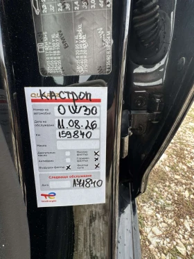 BMW 530 G30 - 25000 € - 28401746 14 | Car24.bg BMW 530 G30 - 25000 € - 28401746 14