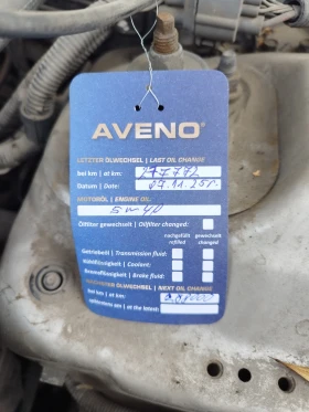 Honda Cr-v Газ - 2000 € / 3911.66 лв. - 23268277 15 | Car24.bg Honda Cr-v Газ - 2000 € / 3911.66 лв. - 23268277 15