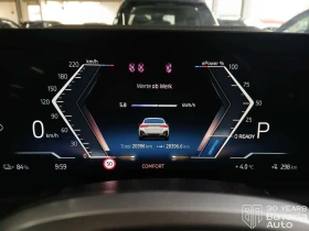 BMW i4 40 eDrive M Sport Paket - 100200 лв. / 51231.45 € - 24926824 9 | Car24.bg BMW i4 40 eDrive M Sport Paket - 100200 лв. / 51231.45 € - 24926824 9