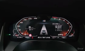 BMW 840 XDRIVE* MSPORT* DISTRONIC* ПОДГРЕВ* ОБДУХВАНЕ* 360 - 36600 € / 71583.38 лв. - 44165281 7 | Car24.bg BMW 840 XDRIVE* MSPORT* DISTRONIC* ПОДГРЕВ* ОБДУХВАНЕ* 360 - 36600 € / 71583.38 лв. - 44165281 7
