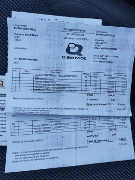 Opel Astra COSMO - 3900 € / 7627.74 лв. - 90405645 6 | Car24.bg Opel Astra COSMO - 3900 € / 7627.74 лв. - 90405645 6