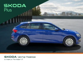 Обява за продажба на Skoda Scala 1.0 TSI