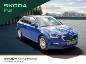 Обява за продажба на Skoda Scala 1.0 TSI