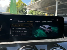 Mercedes-Benz A 180 Automatic 136 к.с. - 20000 € / 39116.60 лв. - 10692257 11 | Car24.bg Mercedes-Benz A 180 Automatic 136 к.с. - 20000 € / 39116.60 лв. - 10692257 11