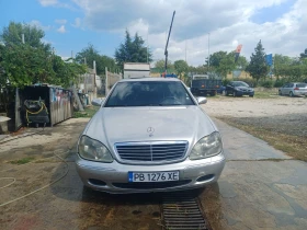 Mercedes-Benz S 320 320cdi 204p.s. | Auto.bg — изображение 2 Mercedes-Benz S 320 320cdi 204p.s. | Auto.bg — изображение 2