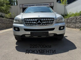 Mercedes-Benz ML 320 НА ПРУЖИНИ* 225700км* NAVI* КОЖА* ТЕГЛИЧ* - Car24.bg Mercedes-Benz ML 320 НА ПРУЖИНИ* 225700км* NAVI* КОЖА* ТЕГЛИЧ*