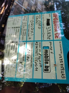 Ford Galaxy - 2399 € - 56343391 4 | Car24.bg Ford Galaxy - 2399 € - 56343391 4