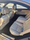 Обява за продажба на Mercedes-Benz S 500 4 matic ~25 200 лв. - изображение 6