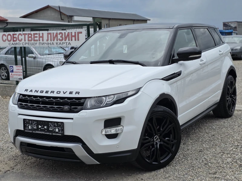 Land Rover Range Rover Evoque 2.2 SD4 * 190 k.c.* 4X4 Dynamic ! - 13800 € / 26990.45 лв. - 81410392 1 | Car24.bg Land Rover Range Rover Evoque 2.2 SD4 * 190 k.c.* 4X4 Dynamic ! - 13800 € / 26990.45 лв. - 81410392 1