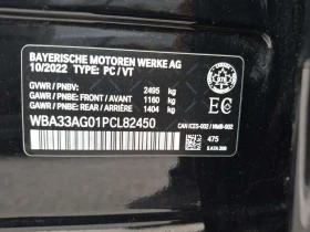 BMW 530E * XDRIVE * M SPORT * FACELIFT * CARFAX * | Auto.bg — изображение 16 BMW 530E * XDRIVE * M SPORT * FACELIFT * CARFAX * | Auto.bg — изображение 16