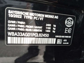 BMW 530E * XDRIVE * M SPORT * FACELIFT * CARFAX * | Auto.bg — изображение 15 BMW 530E * XDRIVE * M SPORT * FACELIFT * CARFAX * | Auto.bg — изображение 15