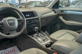 Audi Q5 3.0TDI/Quattro/MMI Plus/APS Plus/Isofix/Side Guard - 21900 лв. / 11197.29 € - 70922585 7 | Car24.bg Audi Q5 3.0TDI/Quattro/MMI Plus/APS Plus/Isofix/Side Guard - 21900 лв. / 11197.29 € - 70922585 7