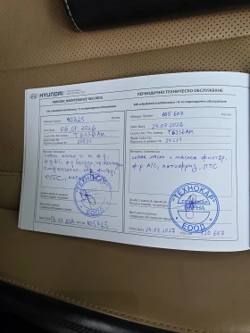 Hyundai Santa fe Премиум пакет - 34499 € - 96905758 13 | Car24.bg Hyundai Santa fe Премиум пакет - 34499 € - 96905758 13