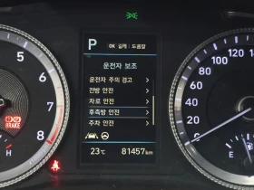 Hyundai Sonata 2.0 LPG - САМО 30% АВАНС | Auto.bg — изображение 17 Hyundai Sonata 2.0 LPG - САМО 30% АВАНС | Auto.bg — изображение 17