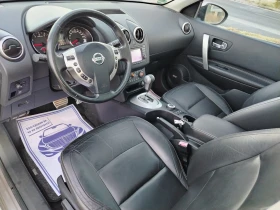 Nissan Qashqai 2.0-141 КС НАВИ, ПАНОРАМА, АВТОМАТИК, КОЖА, TEKNA/ | Auto.bg — изображение 9 Nissan Qashqai 2.0-141 КС НАВИ, ПАНОРАМА, АВТОМАТИК, КОЖА, TEKNA/ | Auto.bg — изображение 9