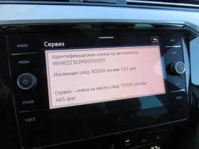 VW Passat Business 2.0 TDI SCR DSG - 31900 лв. / 16310.21 € - 13958687 16 | Car24.bg VW Passat Business 2.0 TDI SCR DSG - 31900 лв. / 16310.21 € - 13958687 16