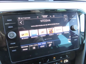 VW Passat Business 2.0 TDI SCR DSG - 31900 лв. / 16310.21 € - 13958687 10 | Car24.bg VW Passat Business 2.0 TDI SCR DSG - 31900 лв. / 16310.21 € - 13958687 10