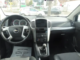 Chevrolet Captiva 2.0 4x4 126 k.s. - 8800 лв. / 4499.37 € - 30393350 9 | Car24.bg Chevrolet Captiva 2.0 4x4 126 k.s. - 8800 лв. / 4499.37 € - 30393350 9