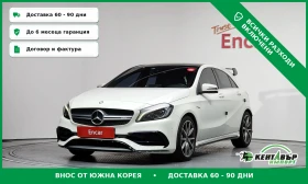Mercedes-Benz A45 AMG 41600KM* UNIKAT* TOP CENA* REALEN PROBEG*