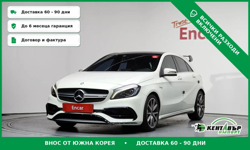Mercedes-Benz A45 AMG 41600KM* UNIKAT* TOP CENA* REALEN PROBEG* - 19700 € / 38529.85 лв. - 86789475 1 | Car24.bg Mercedes-Benz A45 AMG 41600KM* UNIKAT* TOP CENA* REALEN PROBEG* - 19700 € / 38529.85 лв. - 86789475 1