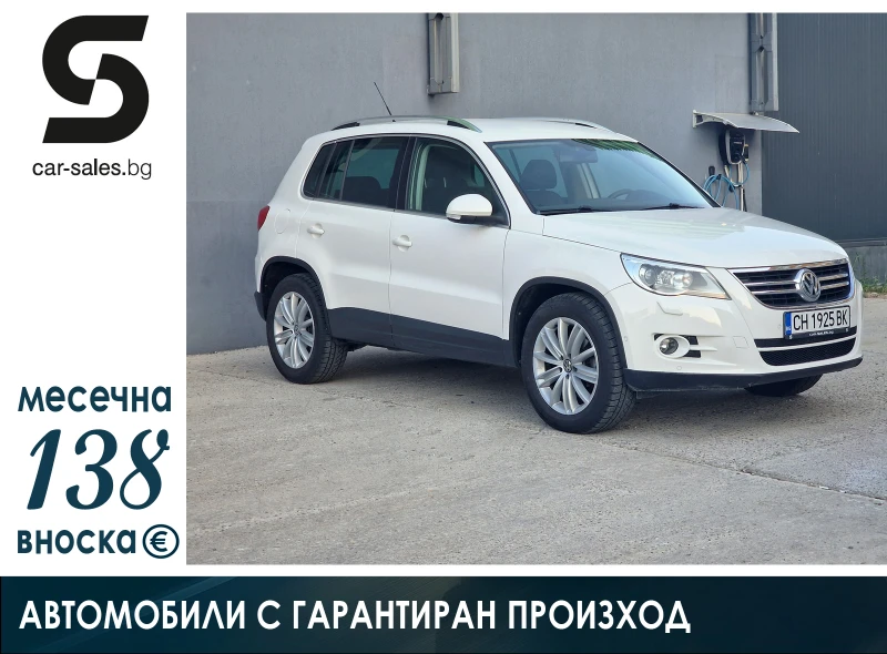 VW Tiguan 1.4 TCi 4MOTION - 6700 € - 68632876 1 | Car24.bg VW Tiguan 1.4 TCi 4MOTION - 6700 € - 68632876 1
