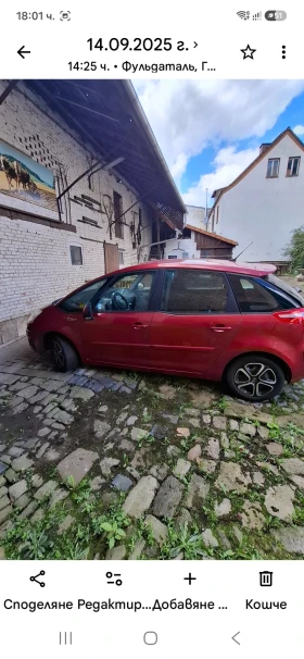 Citroen C4 Picasso - 2000 € - 79773884 2 | Car24.bg Citroen C4 Picasso - 2000 € - 79773884 2