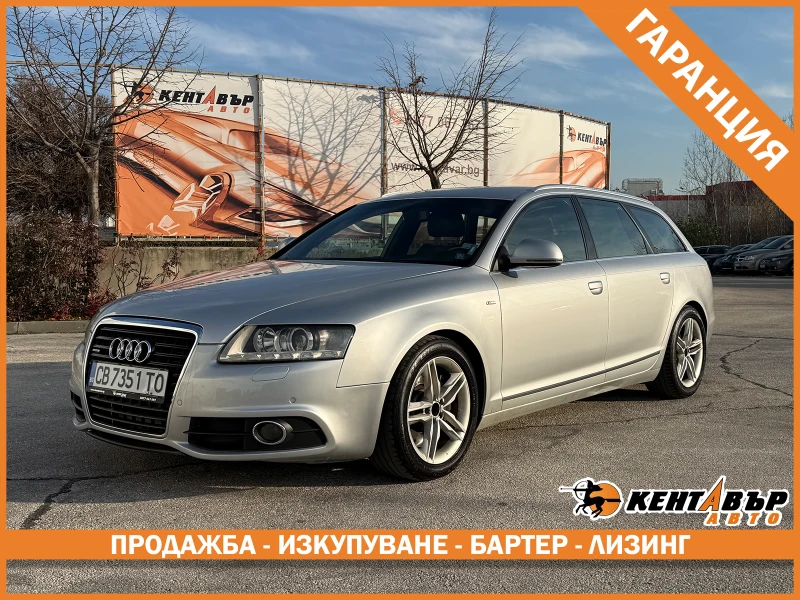 Audi A6 Avant 3.0d 239 к.с./S line/ГАРАНЦИЯ 6 МЕСЕЦА - 14999 лв. / 7668.87 € - 89692746 1 | Car24.bg Audi A6 Avant 3.0d 239 к.с./S line/ГАРАНЦИЯ 6 МЕСЕЦА - 14999 лв. / 7668.87 € - 89692746 1