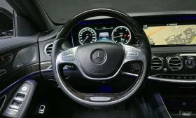Mercedes-Benz S 350 * 4MATIC * КРАЙНА ЦЕНА ДО БЪЛГАРИЯ * АВТОКРЕДИТ - 22800 € - 25863781 13 | Car24.bg Mercedes-Benz S 350 * 4MATIC * КРАЙНА ЦЕНА ДО БЪЛГАРИЯ * АВТОКРЕДИТ - 22800 € - 25863781 13
