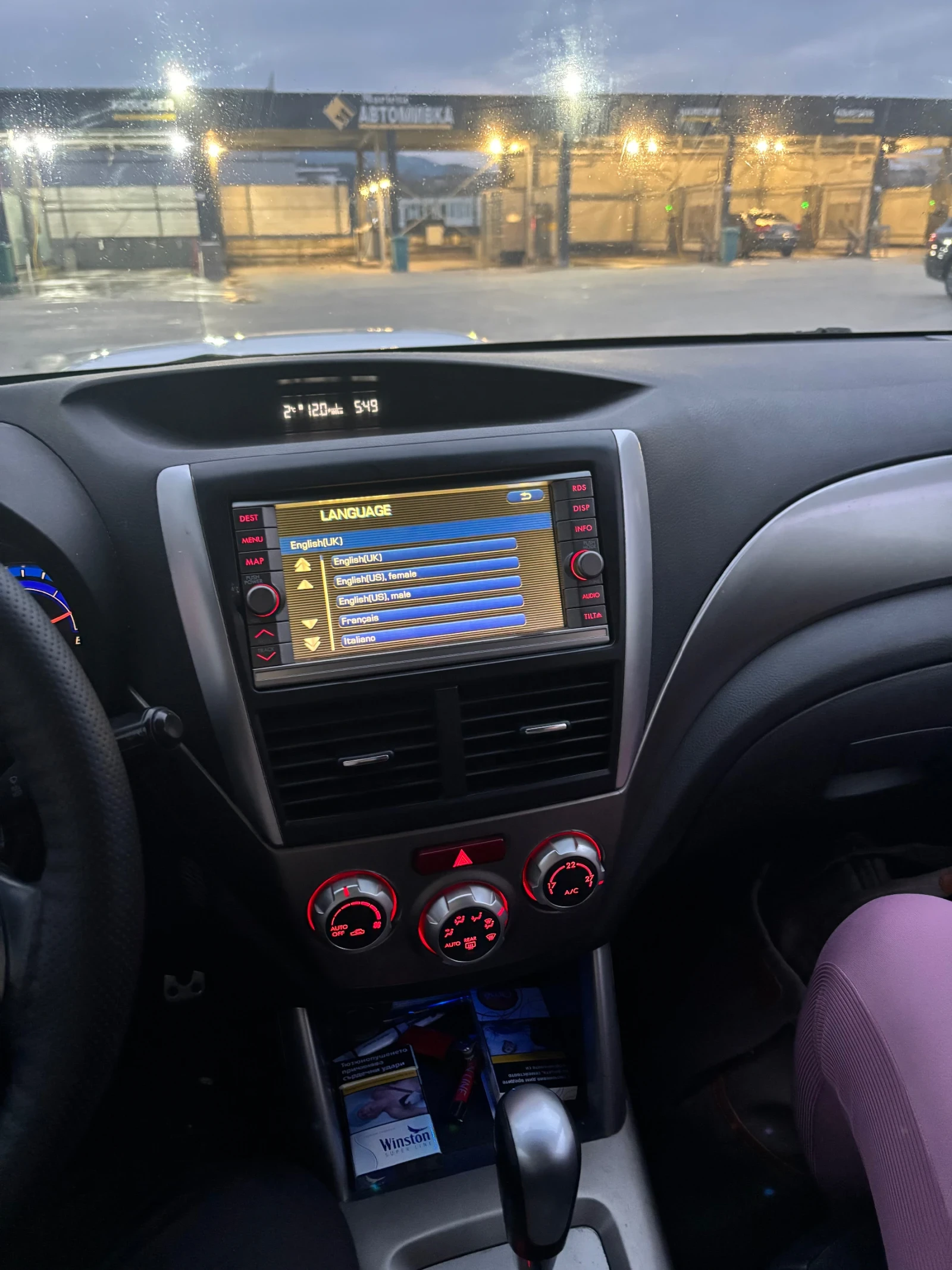 Subaru Forester 2.5 - изображение 6 | Auto.bg Subaru Forester 2.5 - изображение 6