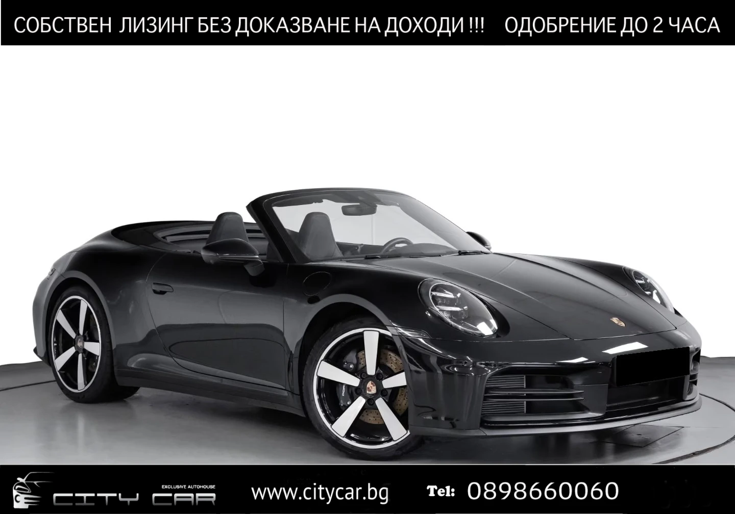 Porsche 911 CARRERA/CABRIO/992.2/BOSE/SPORTABGAS/360/14W/ | Auto.bg — изображение 1 Porsche 911 CARRERA/CABRIO/992.2/BOSE/SPORTABGAS/360/14W/ | Auto.bg — изображение 1