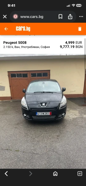 Peugeot 5008 2000 . 150 коня - Car24.bg Peugeot 5008 2000 . 150 коня