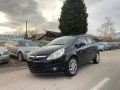 Opel Corsa Газ/бензин климатик  - [2] 