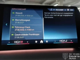 BMW X1 20d xDrive M Sport Paket Steptronic - 97900 лв. / 50055.48 € - 81418796 11 | Car24.bg BMW X1 20d xDrive M Sport Paket Steptronic - 97900 лв. / 50055.48 € - 81418796 11