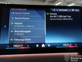 BMW X1 20d xDrive M Sport Paket Steptronic - 97900 лв. / 50055.48 € - 81418796 12 | Car24.bg BMW X1 20d xDrive M Sport Paket Steptronic - 97900 лв. / 50055.48 € - 81418796 12