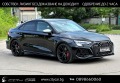 Audi Rs3 CERAMIC/ DYNAMIC/MATRIX/B&O/PANO/ BLACK OPTIC/ 19/ - [2] 