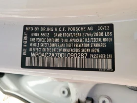 Porsche Panamera TURBO/AWD/АВТОКРЕДИТ - 24999 лв. / 12781.79 € - 19417528 12 | Car24.bg Porsche Panamera TURBO/AWD/АВТОКРЕДИТ - 24999 лв. / 12781.79 € - 19417528 12