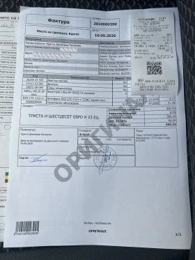 Kia XCeed 1.5T - В ГАРАНЦИЯ - 21500 € - 12019380 16 | Car24.bg Kia XCeed 1.5T - В ГАРАНЦИЯ - 21500 € - 12019380 16