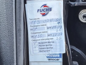Jeep Compass FACELIFT 2.2 Diesel 4x4 * Limited* 6Скорости | Mobile.bg — малка снимка 17