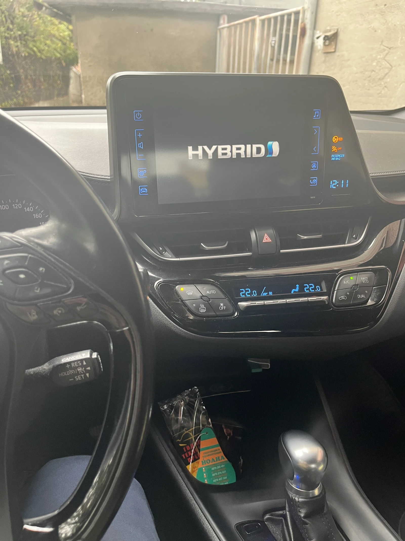Toyota C-HR 1.8 Hybrid e-CVT  - изображение 3 | Auto.bg Toyota C-HR 1.8 Hybrid e-CVT  - изображение 3